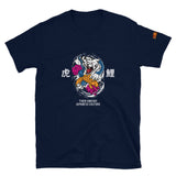 Ato Wear Tiger Attack Koi T-Shirt